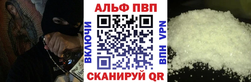 что такое   Онега  Альфа ПВП СК КРИС 