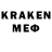 Лсд 25 экстази кислота Reinand 83