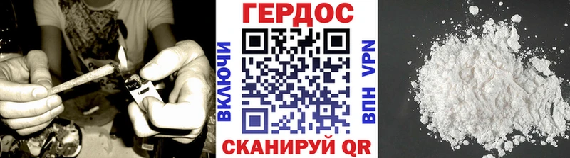 ГЕРОИН афганец  Онега 