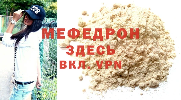 синтетический гашиш Балабаново