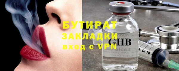 PSILOCYBIN Аркадак