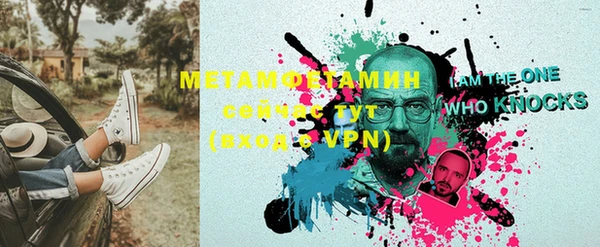 стафф Балахна