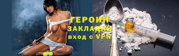 стафф Балахна