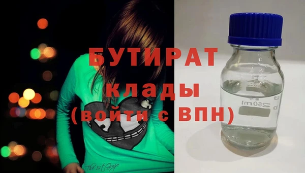 круглые Арсеньев