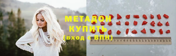 кокаин перу Армянск