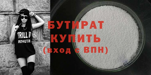 синтетический гашиш Балабаново