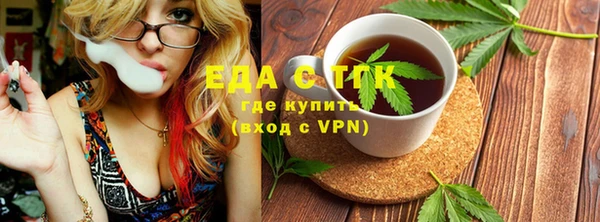 кокаин перу Армянск