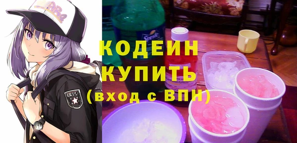 синтетический гашиш Балабаново