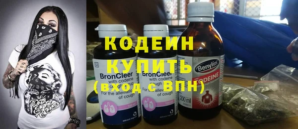 синтетический гашиш Балабаново