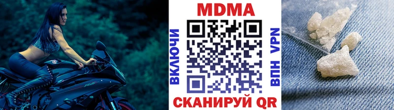 наркошоп  Онега  МДМА молли 