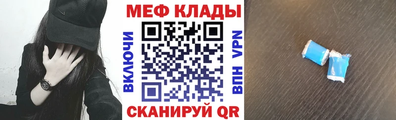 МЯУ-МЯУ VHQ Онега