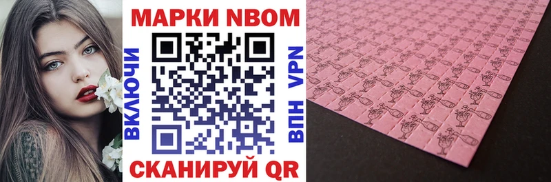 блэк спрут ONION  купить наркоту  Онега  Марки NBOMe 1,8мг 
