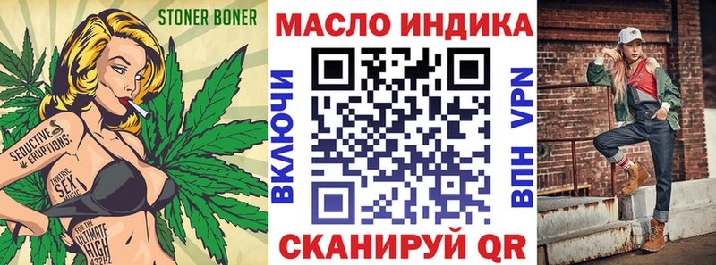 Дистиллят ТГК вейп  наркота  Онега 