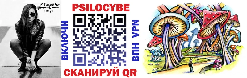 Галлюциногенные грибы ЛСД  где можно купить   Онега 
